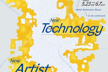adf-web-magazine-new-media-new-tech-new-artists-1