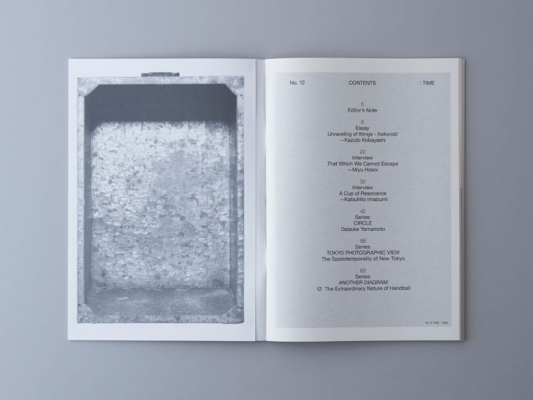 adf-web-magazine-not-far-vol12-2