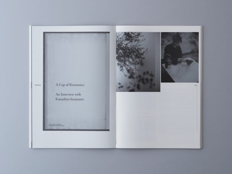 adf-web-magazine-not-far-vol12-5