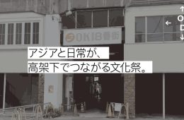 adf-web-magazine-ok18