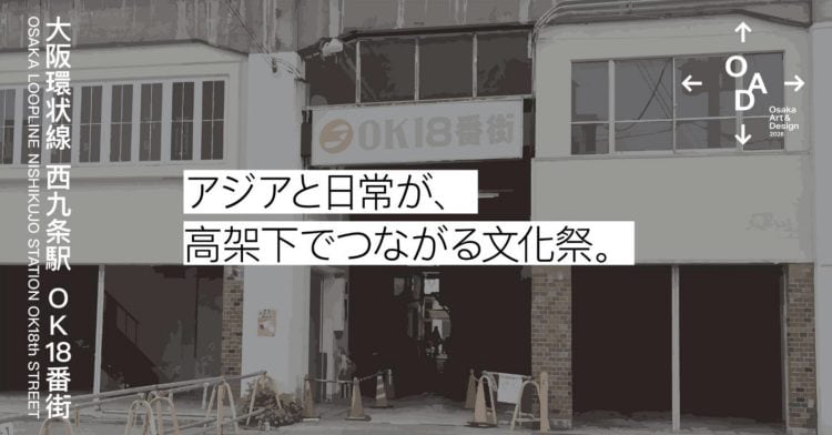 adf-web-magazine-ok18