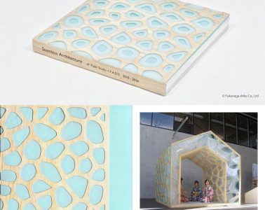 adf-web-magazine-seamless-architecture-fujiki-1