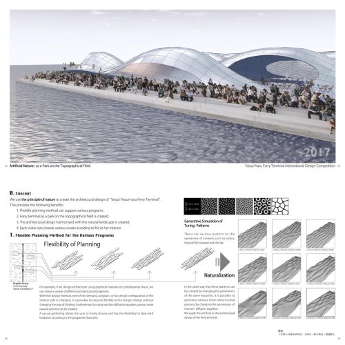 adf-web-magazine-seamless-architecture-fujiki-2