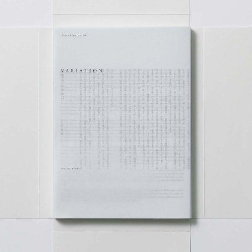 adf-web-magazine-suizu-khora-new-3