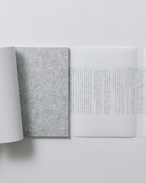 adf-web-magazine-suizu-khora-new-4