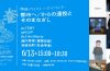 adf-web-magazine-what-museum-talk-event-archi-depot-1