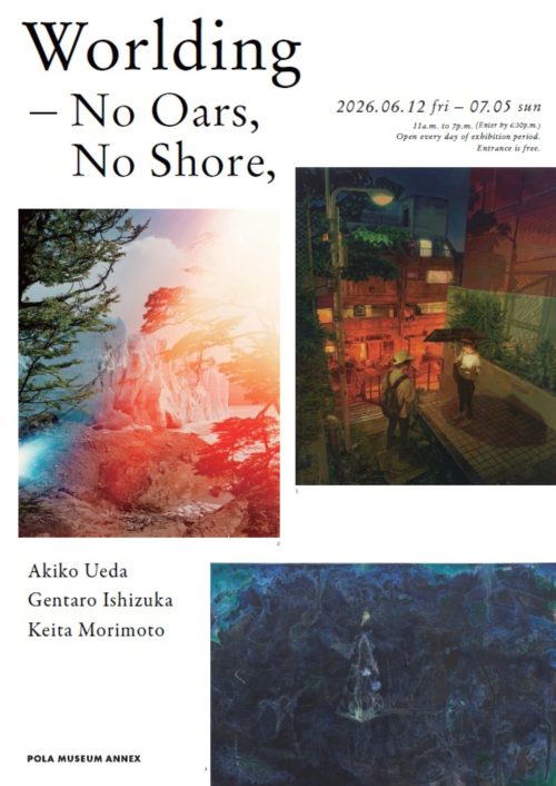 adf-web-magazine-worlding-1