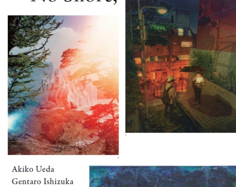adf-web-magazine-worlding-1