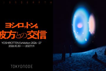 adf-web-magazine-yoshirotten-tokyo-node-1