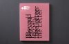adf-web-magazine-81-beyond-the-letter-issue-1