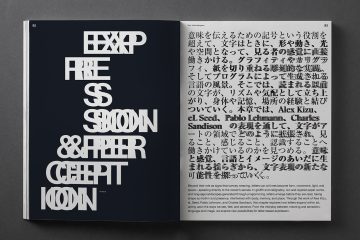 adf-web-magazine-81-beyond-the-letter-issue-10