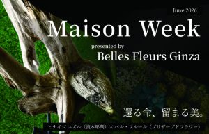 ベル・フルール銀座本店で特別企画展「ヒナイジ ユズル × Belles Fleurs Ginza Maison Week」が開催