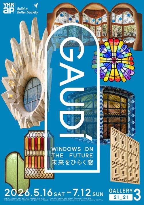 adf-web-magazine-gaudi-ykk-ap-6