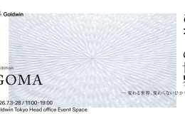 adf-web-magazine-goma-goldwin-1