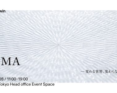 adf-web-magazine-goma-goldwin-1