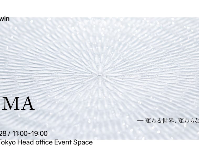 adf-web-magazine-goma-goldwin-1