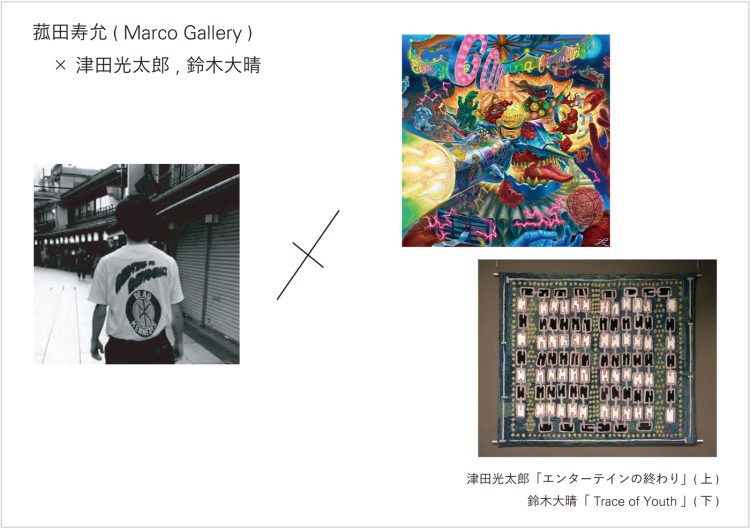adf-web-magazine-what-cafe-u40-10