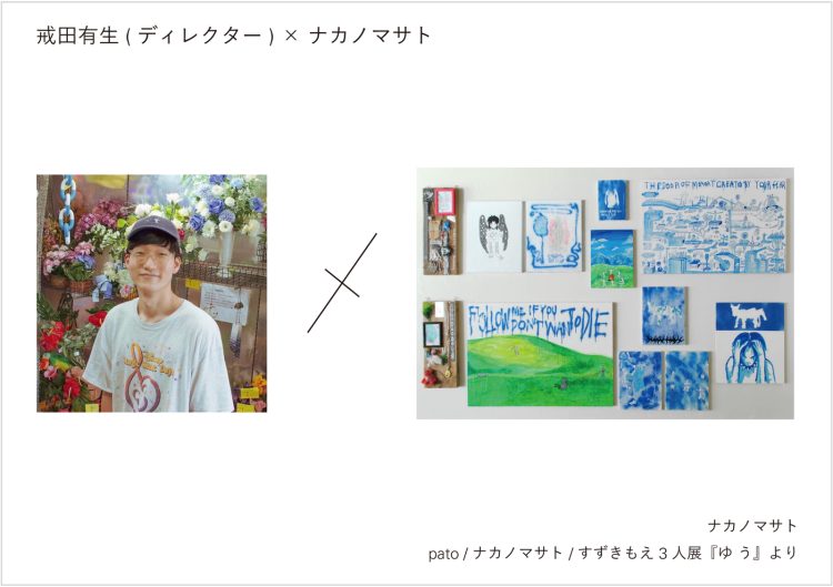 adf-web-magazine-what-cafe-u40-12