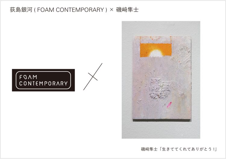 adf-web-magazine-what-cafe-u40-2