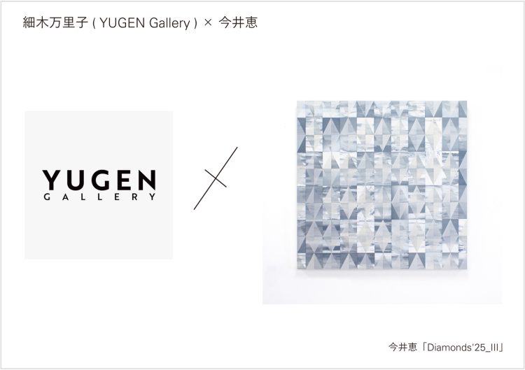 adf-web-magazine-what-cafe-u40-3