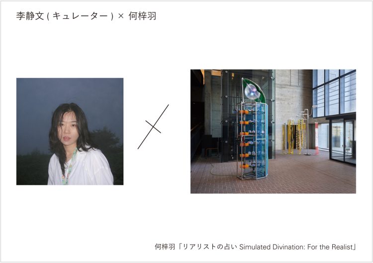 adf-web-magazine-what-cafe-u40-4