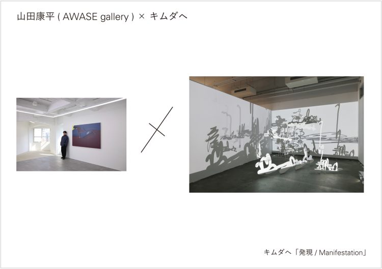 adf-web-magazine-what-cafe-u40-6