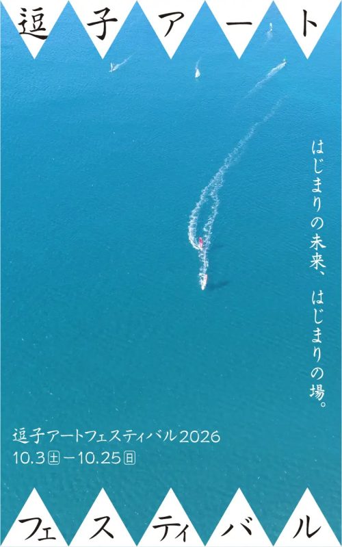 adf-web-magazine-zaf-2026-1