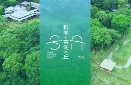 Matsudo International Science Art Festival_main