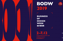 adfwebmagazine-bodw2019-HKDC- banner