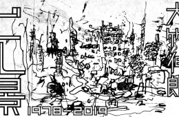 adfwebmagazine-ohtake