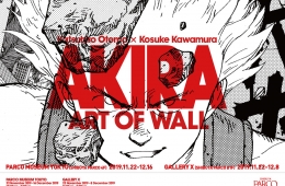 adfwebmagazine_Akira_Shibuya_Parco